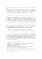 교회의 장애인복지 10페이지