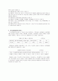 교회의 장애인복지 13페이지