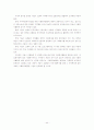 교회와 지역사회복지 44페이지
