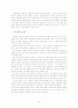 교회와 지역사회복지 48페이지
