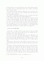 교회와 지역사회복지 52페이지