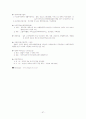 교회와 지역사회복지 57페이지