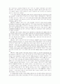 메디슨의 성공사례및 기타 12페이지