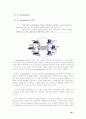 기업 간 전자 상거래 (B2B)-E-SCM 과 E-marketplace 39페이지