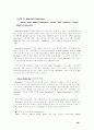 기업 간 전자 상거래 (B2B)-E-SCM 과 E-marketplace 69페이지