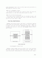 기업 간 전자 상거래 (B2B)-E-SCM 과 E-marketplace 70페이지