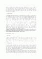 러시아 관광 16페이지