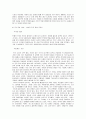 러시아 관광 18페이지