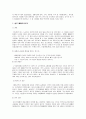 러시아 관광 24페이지