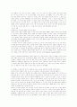 모데라토 칸타빌레 2페이지