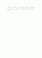 [사회문제]가정사역을 위한 21세기의 새로운 시도(신학적) 8페이지