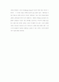 [사회문제]가정사역을 위한 21세기의 새로운 시도(신학적) 28페이지