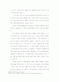 [사회문제]가정사역을 위한 21세기의 새로운 시도(신학적) 39페이지