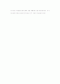 [사회문제]가정사역을 위한 21세기의 새로운 시도(신학적) 79페이지