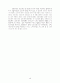 [사회문제논문]매춘여성 선교에 대한 가능성 모색(신학) 20페이지