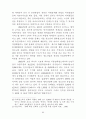 [사회문제논문]매춘여성 선교에 대한 가능성 모색(신학) 32페이지