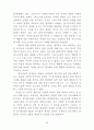 [사회문제논문]매춘여성 선교에 대한 가능성 모색(신학) 49페이지