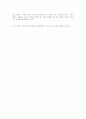 [사회문제]여성의 차별과 실태 12페이지