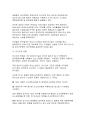 에어로빅 –유산소운동 21페이지