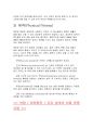에어로빅 –유산소운동 36페이지