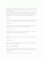 고혈압 환자의 효과적인 운동방법 12페이지