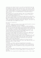 미국 노인장기보호서비스의 구조 12페이지