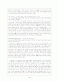 강수(强首) 2페이지