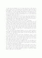 죽림고회 4페이지