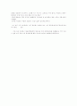  최광유에 관하여... 2페이지
