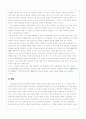 민촌 이기영 5페이지