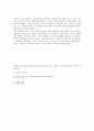 천의 얼굴을 가진 배우 설경구 4페이지
