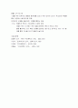 무가 요약본 6페이지