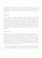 소나타형식으로이루어진 기악음악의장르 3페이지
