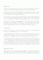 소나타형식으로이루어진 기악음악의장르 7페이지
