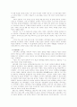 역사 - 마산을 예로 9페이지