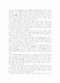 역사 - 조선시대 마산에 대해 14페이지