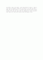 역사 - 조선시대 마산에 대해 16페이지