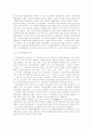 역사 - 민주주의 성지로서의 마산 3페이지