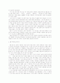 역사 - 민주주의 성지로서의 마산 7페이지