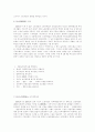 일제하의 마산의 변화 22페이지