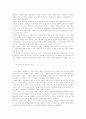 인터넷에 대해 9페이지
