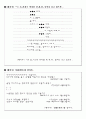 포스트모던시 1페이지