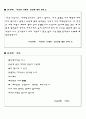 포스트모던시 4페이지