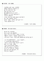 포스트모던시 5페이지