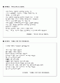 포스트모던시 6페이지