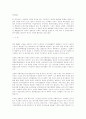 신제품의 전주기 경제성분석 방법 2페이지