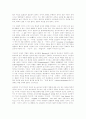 사이버 스페이스의 확산과 대학 교육의 상업화 7페이지