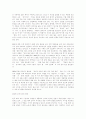 사이버 스페이스의 확산과 대학 교육의 상업화 10페이지