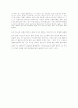 사이버 스페이스의 확산과 대학 교육의 상업화 15페이지