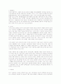 VoIP - 인터넷전화를 이용한 통신서비스 9페이지